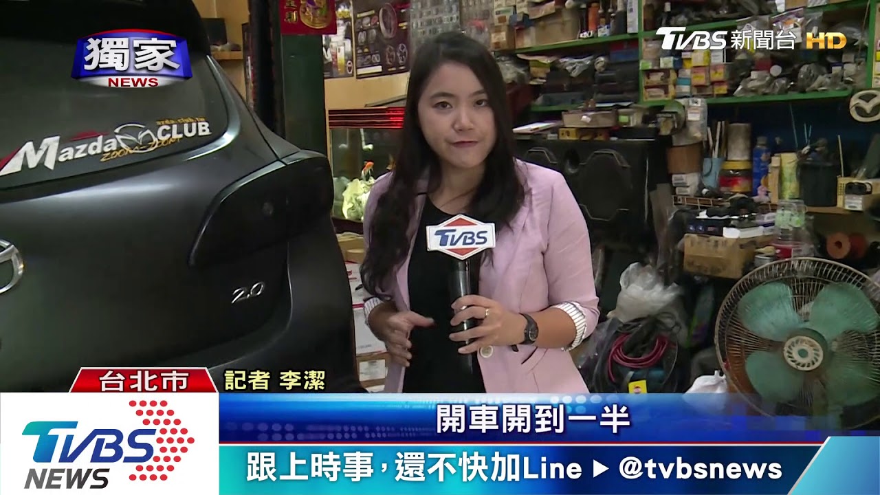 是誰！疑大車爆胎滾西濱道路　7車主受害