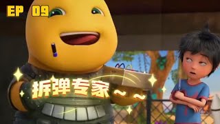 Download lagu Nai long EP 09 | dino kuning cute yellow dino with funny video | cartoon for kid | funny video 2024 mp3