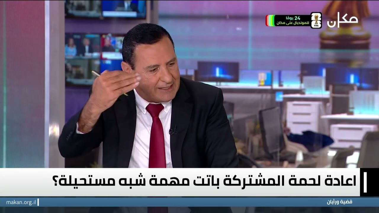 قضية ورأيان مع وسيم كيوف | اعادة لحمة المشتركة