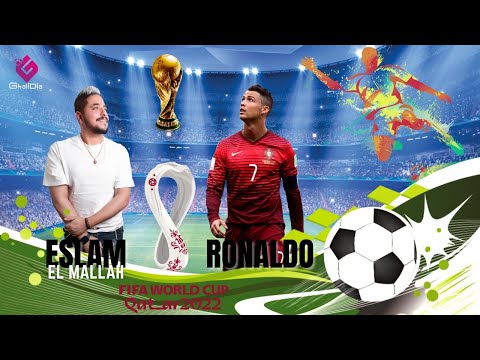 رونالدو كاس العالم اسلام الملاح