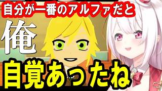 真のアルファを決める話し合いでやはり自覚があった卯月コウ【にじさんじ切り抜き/ 椎名唯華】