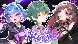 【#常闇祭2/#スト６】常闇祭2本番！！！Mジュリいくら風破漬WIN #streetfighter6【磯魚らげ/#Vtuber】