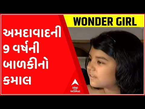 Samya Panchal — Everest Base Camp at Age 9 | Exclusive Interview