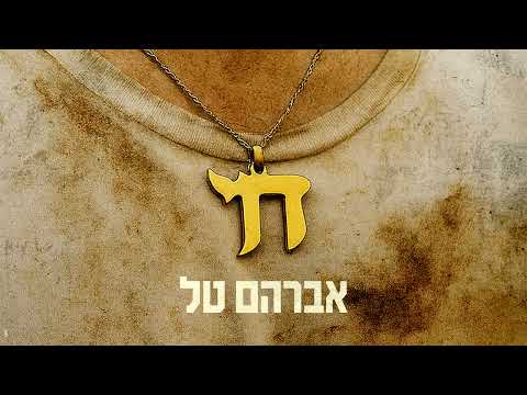יומולדת