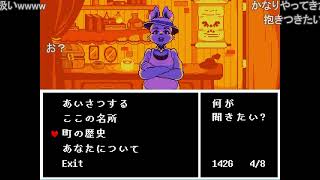 【コメ付き】すべてのボスと友達になれるRPG『UNDERTALE』を実況プレイ PART4