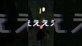 #shorts​ ありちナリン上機嫌からの沼。ぴぇん🥺