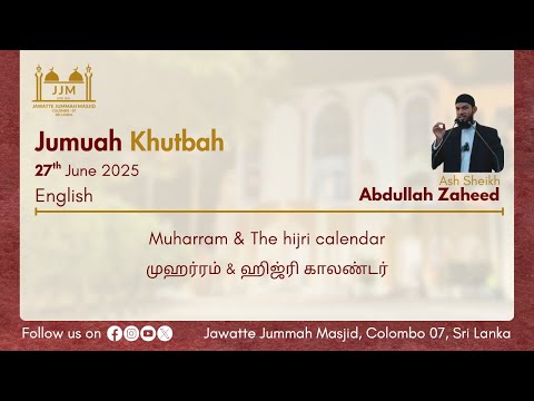 Muharram & The hijri calendar