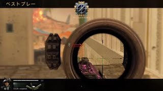Cod BO4 SR 4 killcam