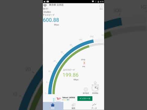 速度テスト: これを使用して、Android スマートフォンが 4K ビデオをストリーミングできるかどうかを確認します。