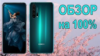 Honor 20 Pro 8/256GB Phantom Blue - відео 2