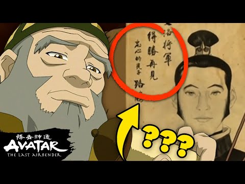 Every Avatar Extra & Easter Egg 🤯 | Avatar: The Last Airbender