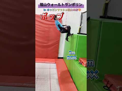 どんだけ跳んだ〜？記録は？📏