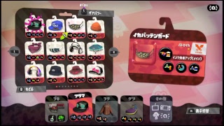 SSR対抗戦！！180321splatoon2]
