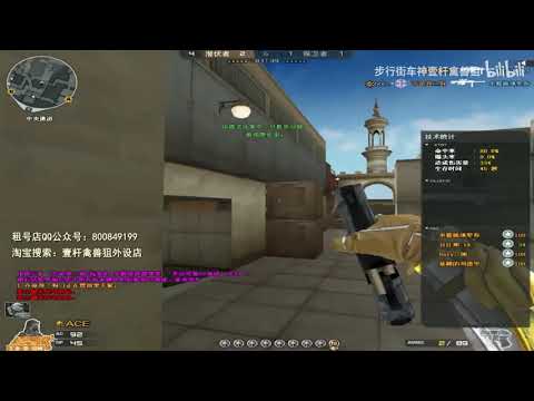 CF : Barrett ft COP 357 - Highlights S&D - Qinshouju#659