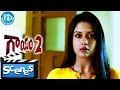 Gaayam 2 Movie Scenes Vimala Raman Visits Jagapathi Babu S House Praveen Sri