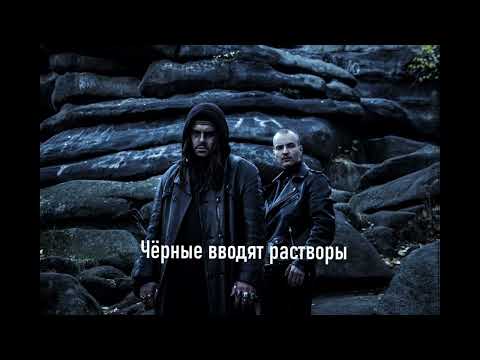 Sagath, Fatal-M - Эксперимент
