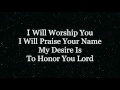 예배합니다 I Will Worship You