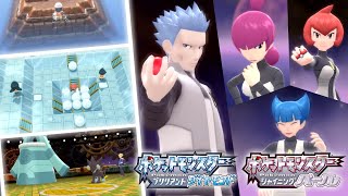 Pokemon Brilliant Diamond (English) video 2