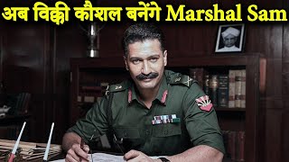 Vicky Kaushal Looks Unrecognisable As Field Marshal Sam Manekshaw In Meghna Gulzar's Film
