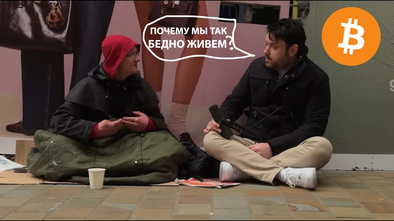 КАК БОГАТЫЕ УКРАЛИ ВСЮ НАШУ ЭКОНОМИКУ ❗️ ДОКУМЕНТАЛЬНЫЙ ФИЛЬМ ОТ CAMDAILY