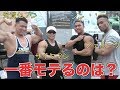 ゴリマッチョ・ハーフマッチョ・ゲイマッチョ、渋谷で誰が一番モテる筋肉なのか？まさかの結果に！！