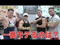 ゴリマッチョ・ハーフマッチョ・ゲイマッチョ、渋谷で誰が一番モテる筋肉なのか?まさかの結果に!!