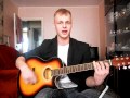 Градусы-Голая (cover by Labalshik).AVI 