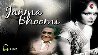 Mere Dil Kee Duneeya Ujad Gayee / Janma Bhoomi 1936