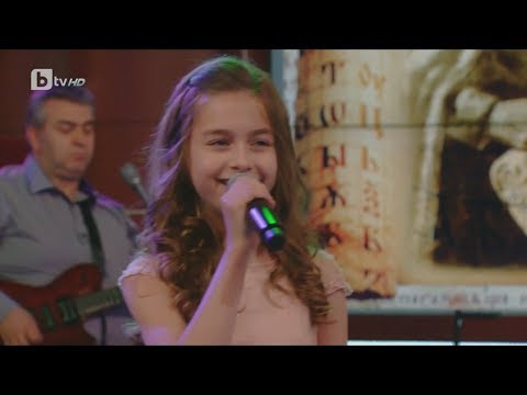 Simona Ivanova: Singing "March Ahead, O Revived