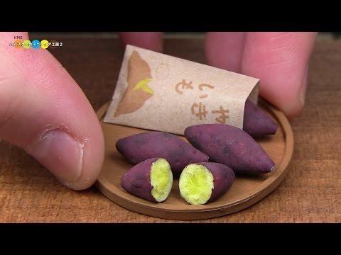 DIY Fake food - Miniature Japanese baked sweet potatoes　ミニチュア焼き芋作り Video