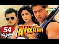Auzaar {HD}  - Salman Khan - Sanjay Kapoor - Shilpa Shetty - Hindi Full Movie - (With Eng Subtitles) mp3