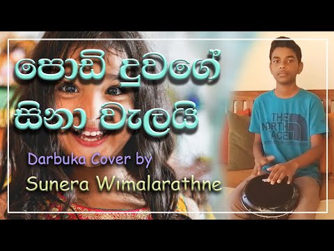 Podi Duwage Sina Welai - Darbuka cover by Sunera Wimalarathne