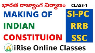 INDIAN POLITY (MAKING OF INIDAN CONSTITUTION CLASS -1) | USEFUL FOR SI-PC,RRB-NTPC/Group-D & SSC