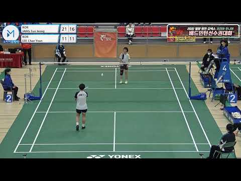 여단 WS- U19 32강 | (KOR) JANG Eun Jeong vs (KOR) LEE Chae Yeon[2022 밀양 원천 요넥스 코리아주니어배드민턴선수권대회]