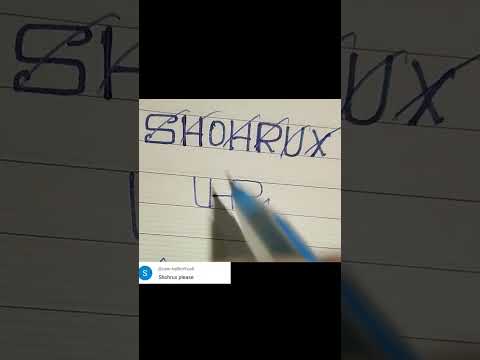SHOHRUX NAME PROFILE LOGO CREAT 🔥 ✨ 💥 comment your name #viraltrendingshorts  #logodesign #shorts