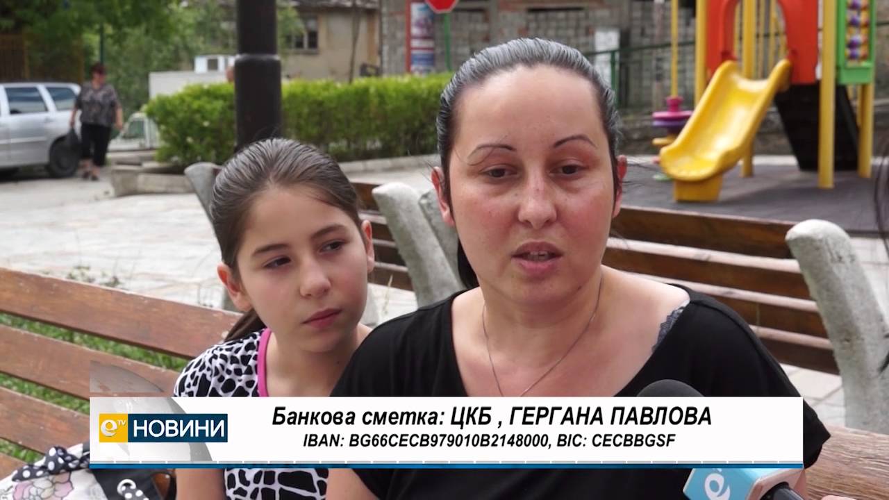 Дарителски жест направиха днес от Регионалната екоинспекция в Смолян
