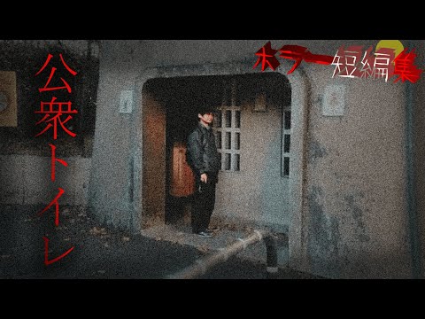 公衆トイレ:場合によっては絶対に座ったほうがいいです