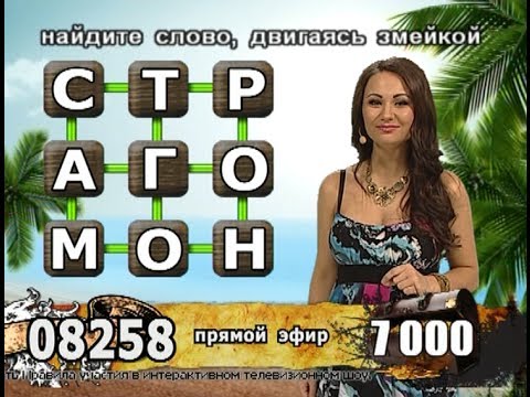 Вера Коптева - "Остров сокровищ" (20.10.13)