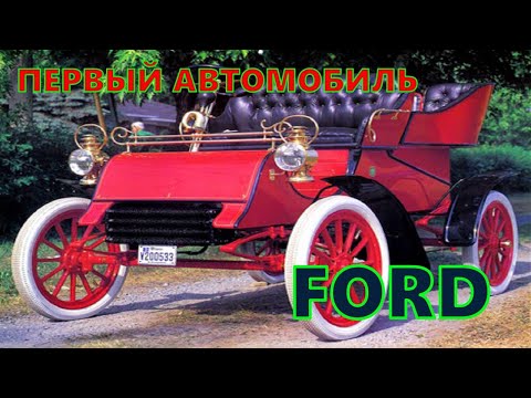 Thumbnail for Первый автомобиль FORD | Краткая история | FORD model A by Supercar, Henry Ford, SUV, Volkswagen, Jeep, Car, Vehicle, Truck, Van