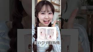 まさかの形で夢が叶いました