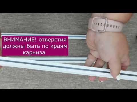 Миниатюра изображения товара Карниз для штор LEGRAND раздвижной 1.6-2.2м 1-но рядный / 58 091 488 (белый)