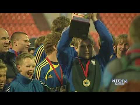 БАТЭ 1000 матчей