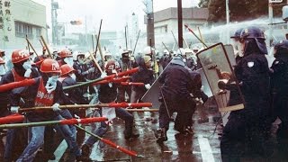 【SANRIZUKA 1985】Japanese Students Defeat Riot Police