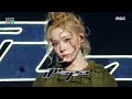 Aespa 에스파 Whiplash Show MusicCore MBC241026방송