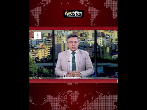 দুপুরে পদত্যাগের ঘোষণা দেবেন প্রতিমন্ত্রী ইশরাক l State Minister Ishrak l Resignation l Deepto News