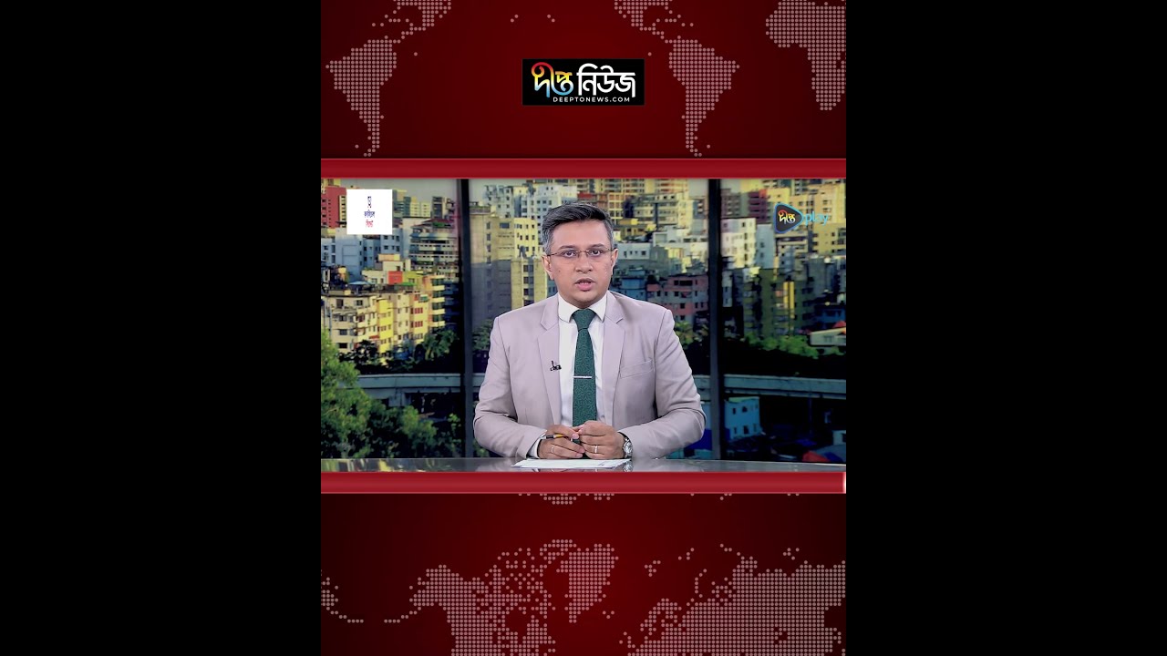 দুপুরে পদত্যাগের ঘোষণা দেবেন প্রতিমন্ত্রী ইশরাক l State Minister Ishrak l Resignation l Deepto News