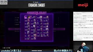 ミッドナイトzかる打ち～ ※同時ストリーム中