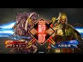 ［三国志大戦６］新呂布ケニアＶＳ新関羽5枚剛槍　Ｒ２．３．１３