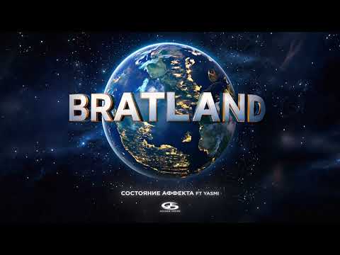 Video thumbnail for Состояние аффекта (State of Affect)