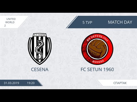 AFL19. United World 2. Day 5. Cesena - FC Setun 1960